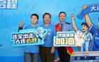 大连球迷跨越千里奔赴哈尔滨助阵“东北超” 600余名球迷搭乘火车齐聚冰城共襄体育盛事